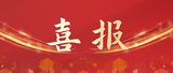 文章附圖