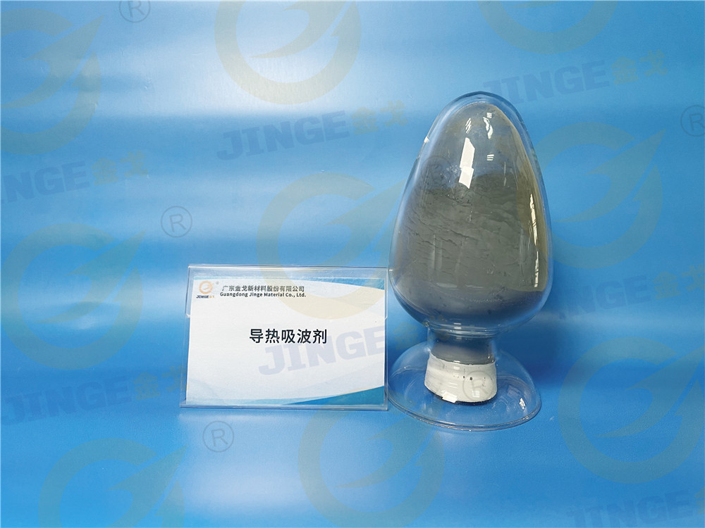 GD-A800M導(dǎo)熱吸波劑