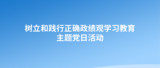 文章附图