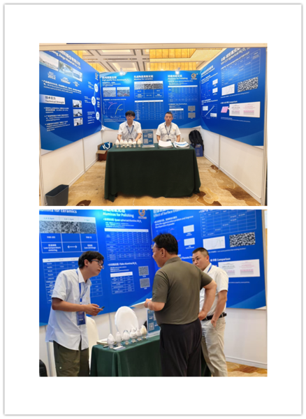 5月27-28日粉體圈廣州先進(jìn)陶瓷展1.png