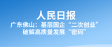 文章附图