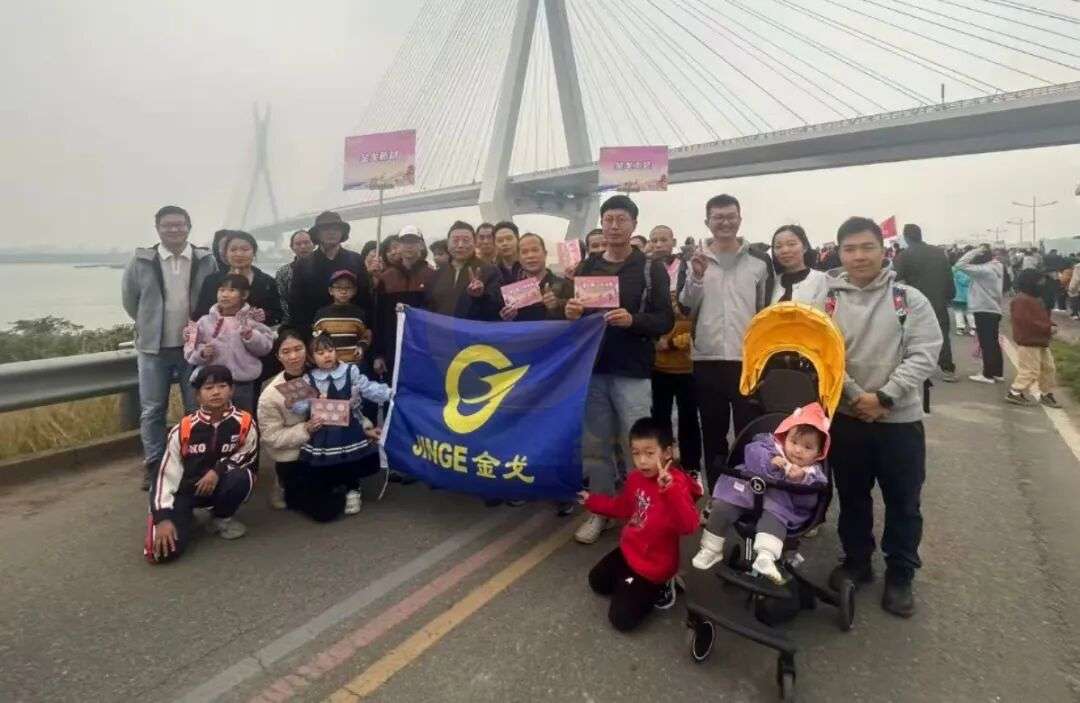 2026年元旦徒步.jpg