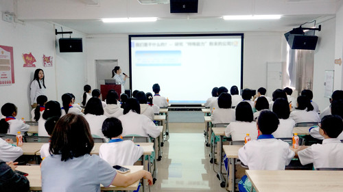 研学讲座2.jpg