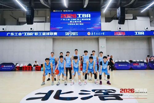 金戈新材篮球队出证2026工BA1.jpg